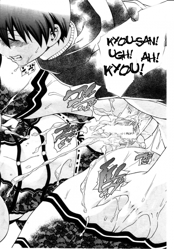 [Aoyama Akira] Himitsu no Sign - Secret Signature [English] [Tigoris Translates]_061