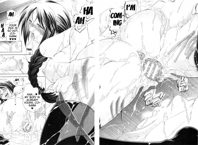 [Aoyama Akira] Himitsu no Sign - Secret Signature [English] [Tigoris Translates]_100