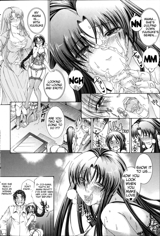 [Aoyama Akira] Himitsu no Sign - Secret Signature [English] [Tigoris Translates]_120