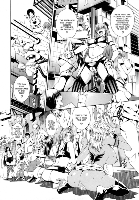 [Aoyama Akira] Koko wa Bitch gai !! - Here is a Bitch Street - Ch. 1 [English] [desudesu]_12