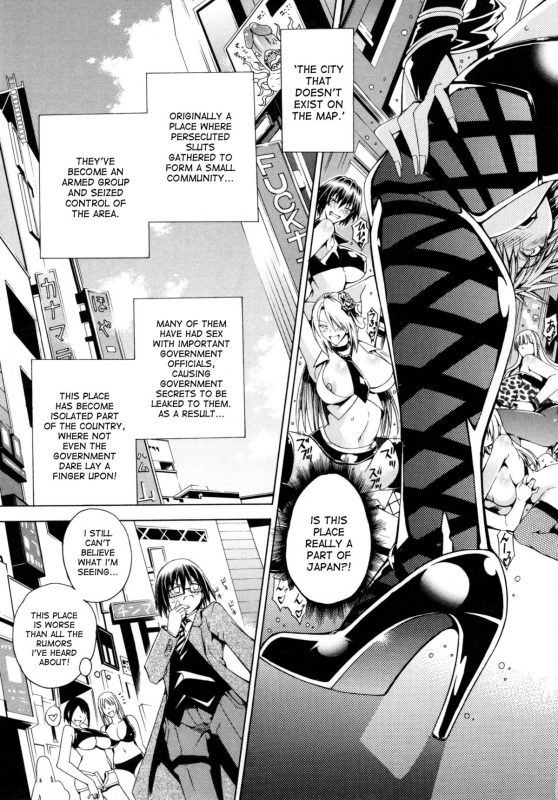 [Aoyama Akira] Koko wa Bitch gai !! - Here is a Bitch Street - Ch. 1 [English] [desudesu]_15