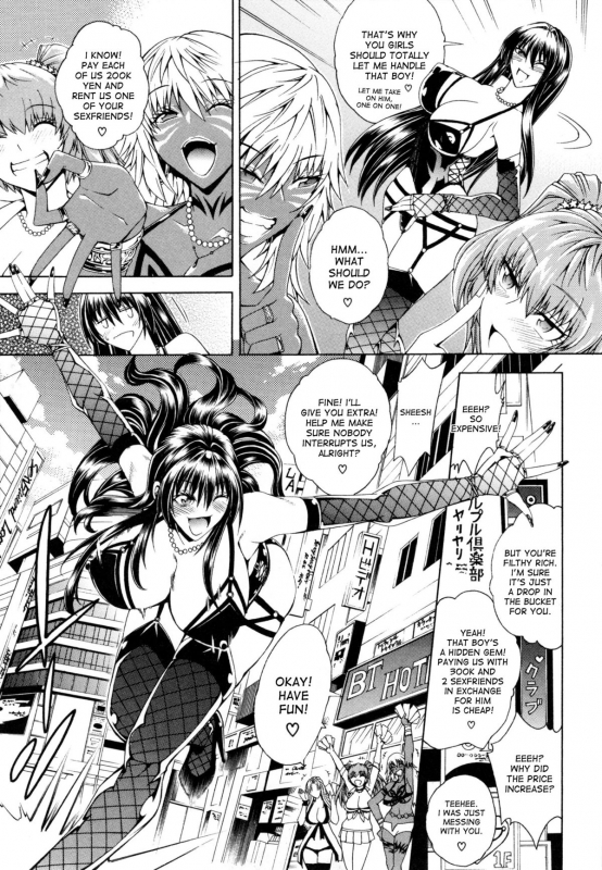 [Aoyama Akira] Koko wa Bitch gai !! - Here is a Bitch Street - Ch. 1 [English] [desudesu]_19