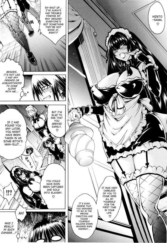 [Aoyama Akira] Koko wa Bitch gai !! - Here is a Bitch Street Ch. 1-2 [English] [desudesu + SaHa]_36