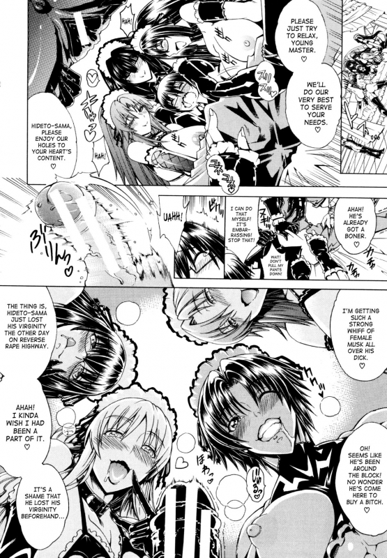 [Aoyama Akira] Koko wa Bitch gai !! - Here is a Bitch Street Ch. 1-2 [English] [desudesu + SaHa]_44