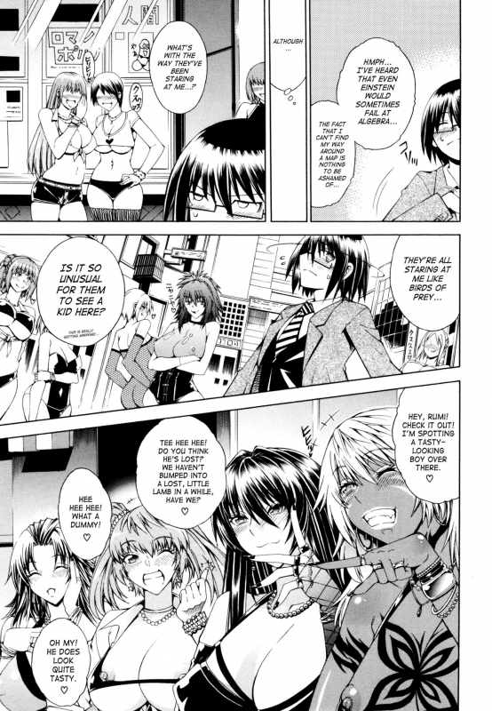 [Aoyama Akira] Koko wa Bitch gai !! - Here is a Bitch Street [English] [desudesu + SaHa + doujin-moe._016