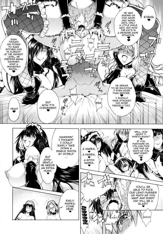 [Aoyama Akira] Koko wa Bitch gai !! - Here is a Bitch Street [English] [desudesu + SaHa + doujin-moe._089