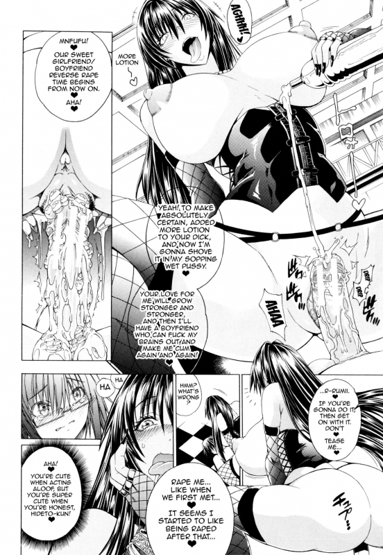 [Aoyama Akira] Koko wa Bitch gai !! - Here is a Bitch Street [English] [desudesu + SaHa + doujin-moe._172