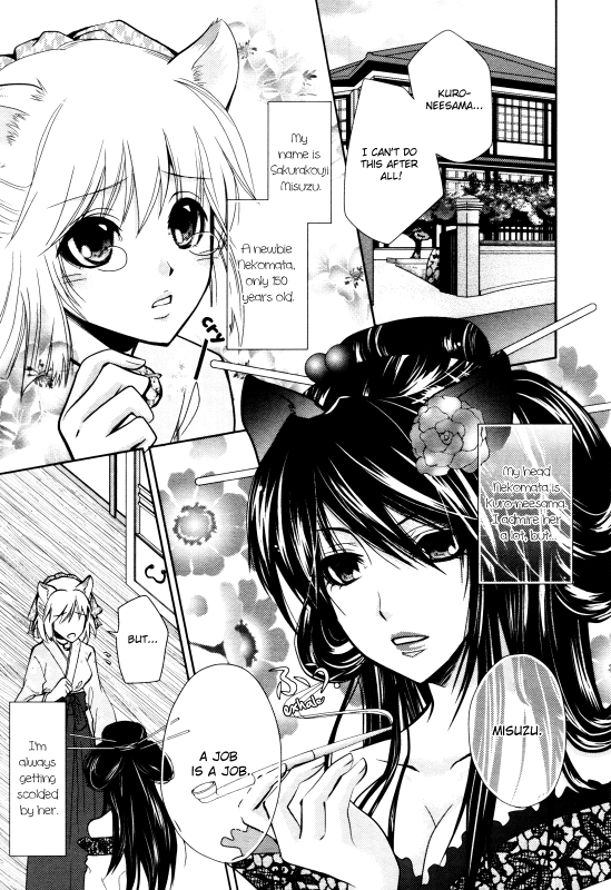 [Aoyama Aruto] Nekoroma [English] [Yuri Project]_02