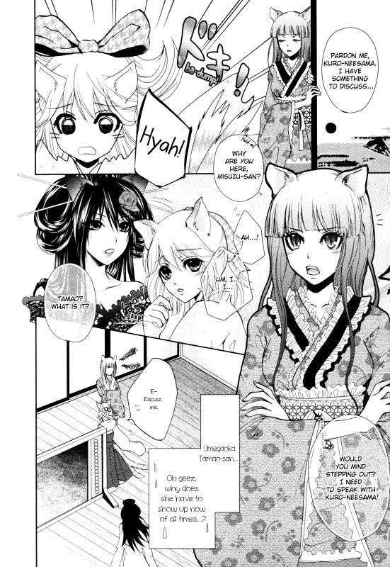 [Aoyama Aruto] Nekoroma [English] [Yuri Project]_05