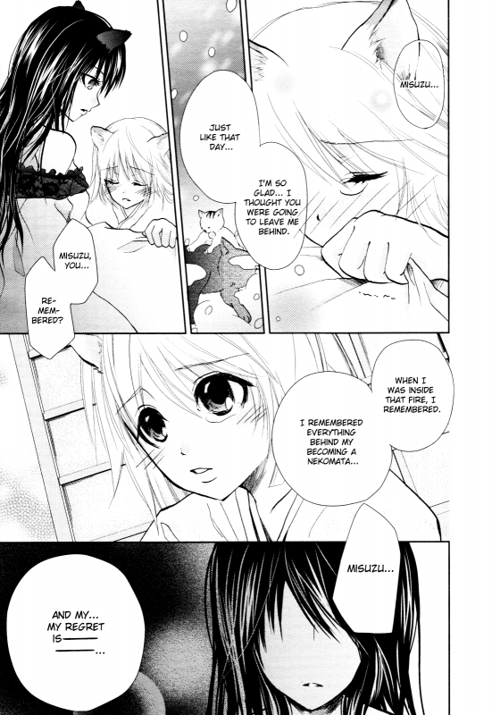 [Aoyama Aruto] Nekoroma [English] [Yuri Project]_20