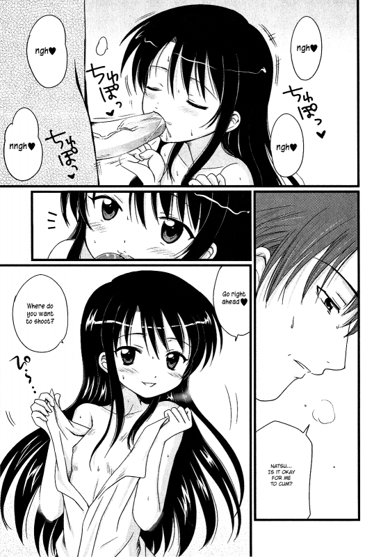 [Aoyama Reo] Daddy's Girl Vol.0 [ENG] (Hayama_Kotono)_06