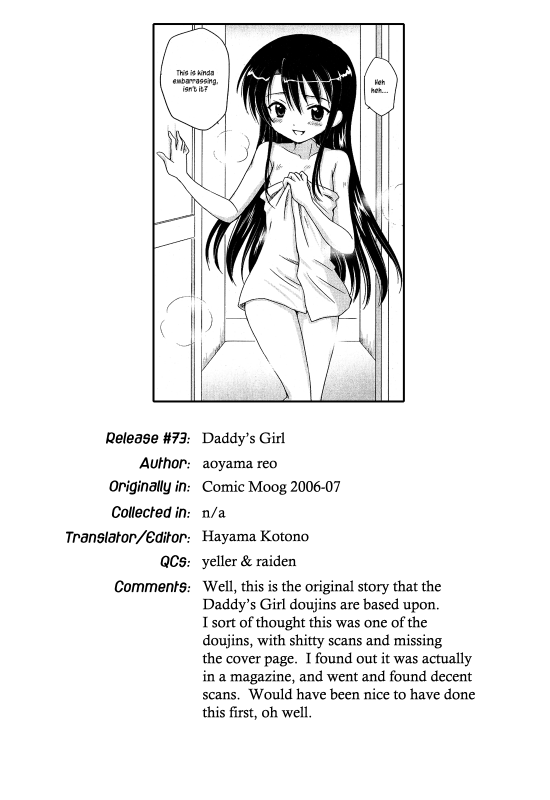 [Aoyama Reo] Daddy's Girl Vol.0 [ENG] (Hayama_Kotono)_16