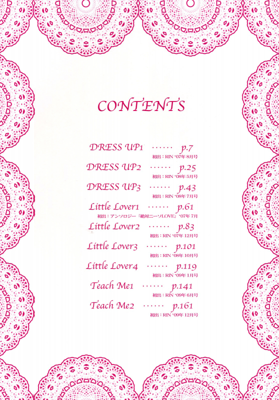 [Aoyama Reo] Daisuki Daisuki [English] [Hayama_Kotono]_004