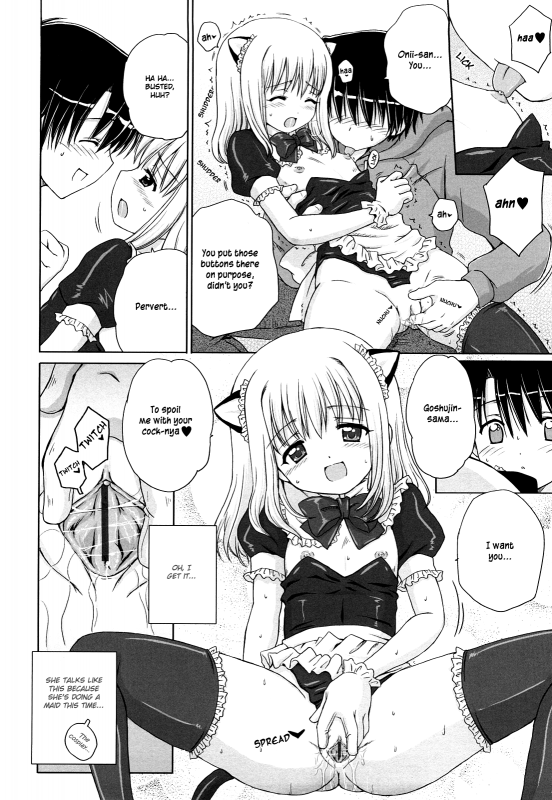 [Aoyama Reo] Daisuki Daisuki [English] [Hayama_Kotono]_015