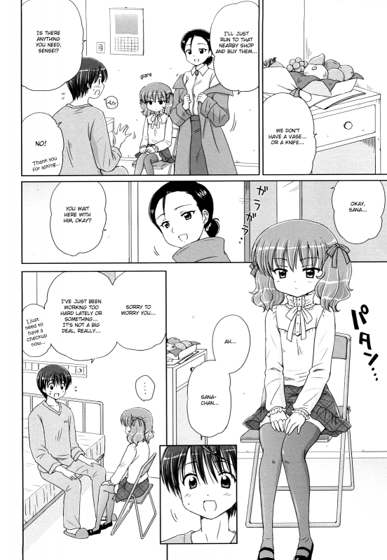 [Aoyama Reo] Daisuki Daisuki [English] [Hayama_Kotono]_125