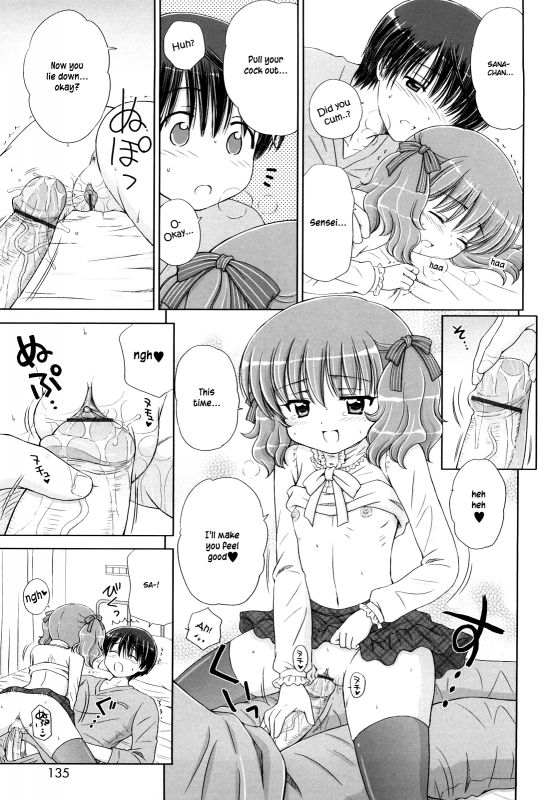 [Aoyama Reo] Daisuki Daisuki [English] [Hayama_Kotono]_140