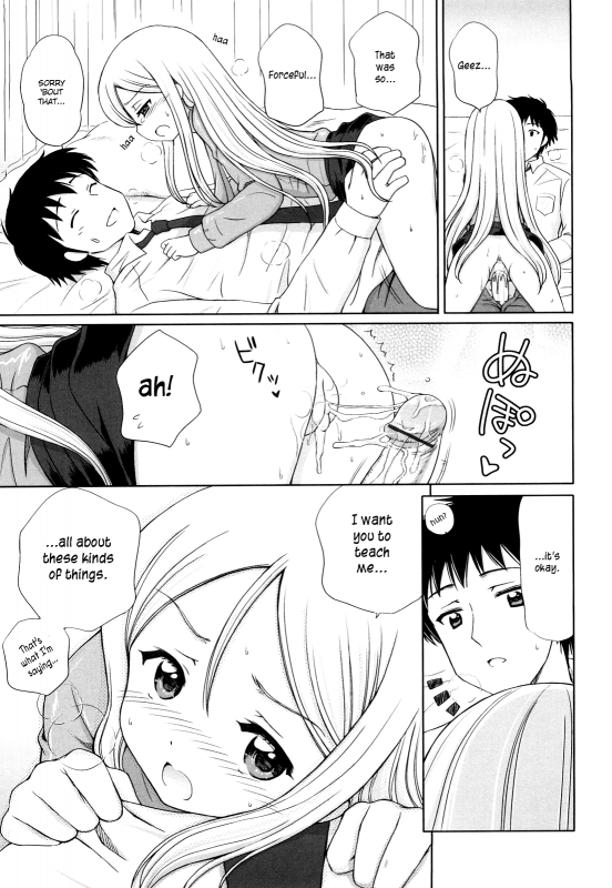 [Aoyama Reo] Daisuki Daisuki [English] [Hayama_Kotono]_186