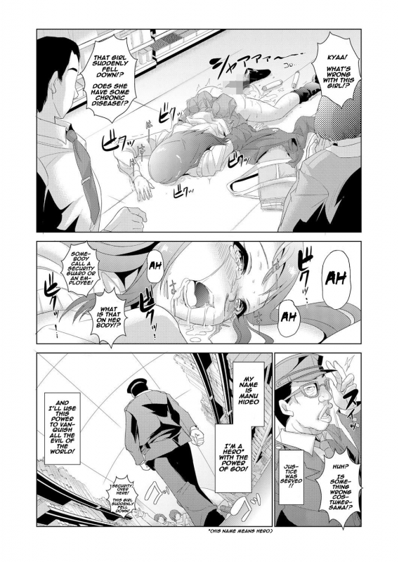 [Aozakana] Seisai Jikan ~Namaiki na JK, JD, Hitozuma ni Kyousei Nakadashi!! 1 [English] [Naxusnl]_24
