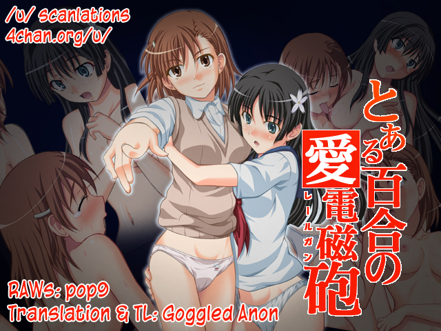 [Aozora Ichiba] Toaru Yuri no Love Railgun  A Certain Yuriffic Railgun (Toaru Kagaku_24