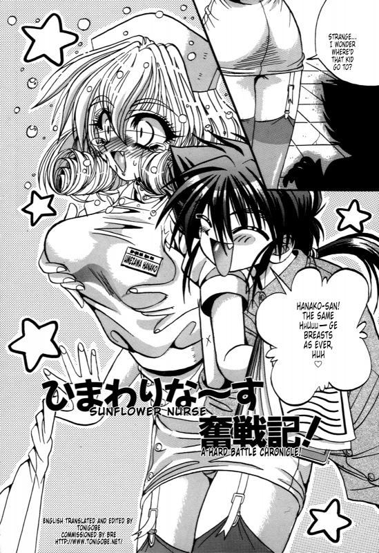 [Appleton] Cherry Town [English] [Tonigobe]_018