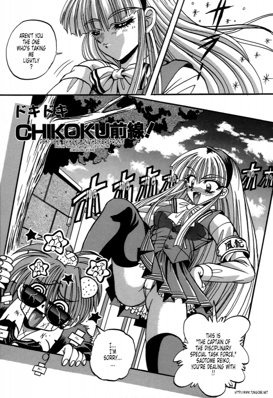 [Appleton] Cherry Town [English] [Tonigobe]_037