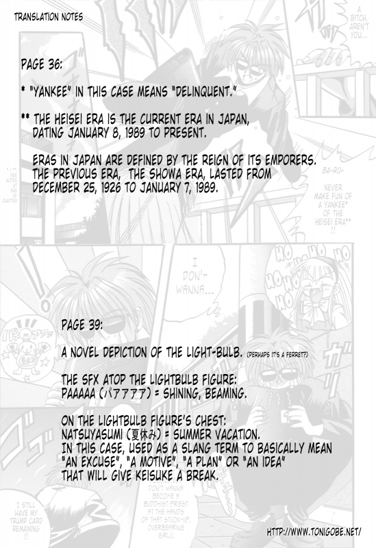 [Appleton] Cherry Town [English] [Tonigobe]_051