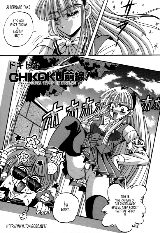 [Appleton] Cherry Town [English] [Tonigobe]_052