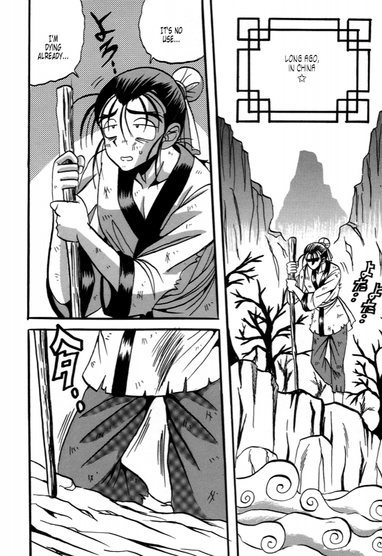 [Appleton] Cherry Town [English] [Tonigobe]_055