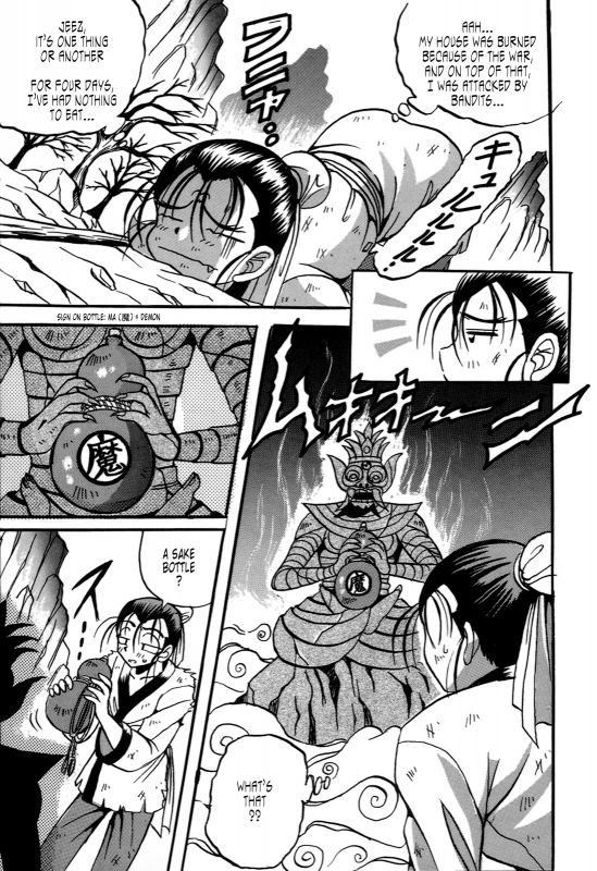 [Appleton] Cherry Town [English] [Tonigobe]_056