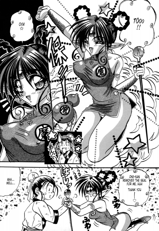 [Appleton] Cherry Town [English] [Tonigobe]_058