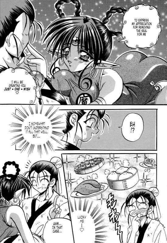 [Appleton] Cherry Town [English] [Tonigobe]_060