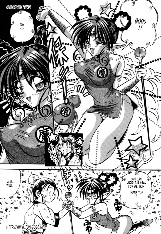 [Appleton] Cherry Town [English] [Tonigobe]_072