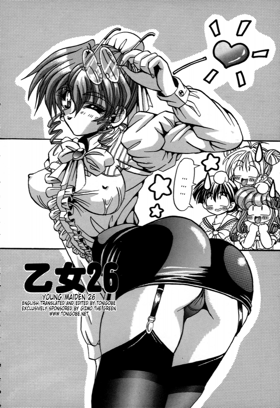 [Appleton] Cherry Town [English] [Tonigobe]_093