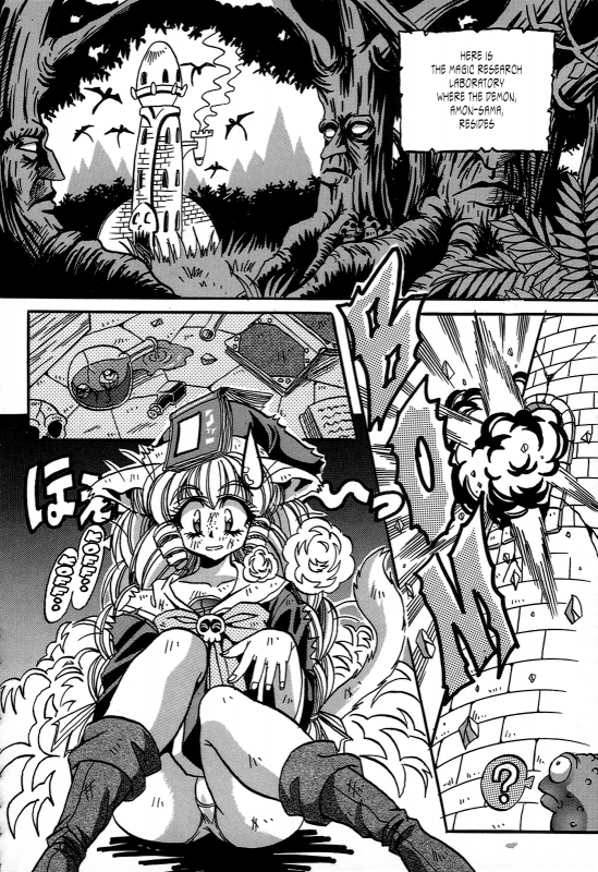 [Appleton] Cherry Town [English] [Tonigobe]_109