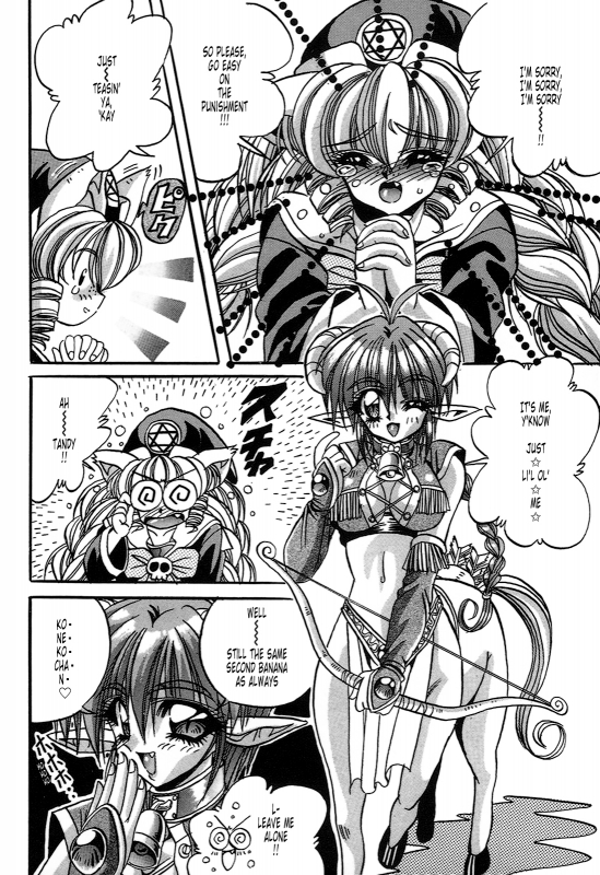 [Appleton] Cherry Town [English] [Tonigobe]_111