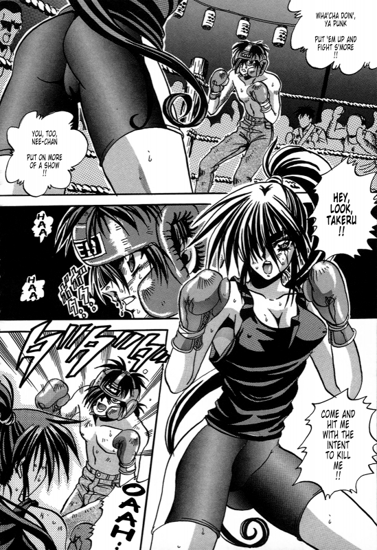 [Appleton] Cherry Town [English] [Tonigobe]_147