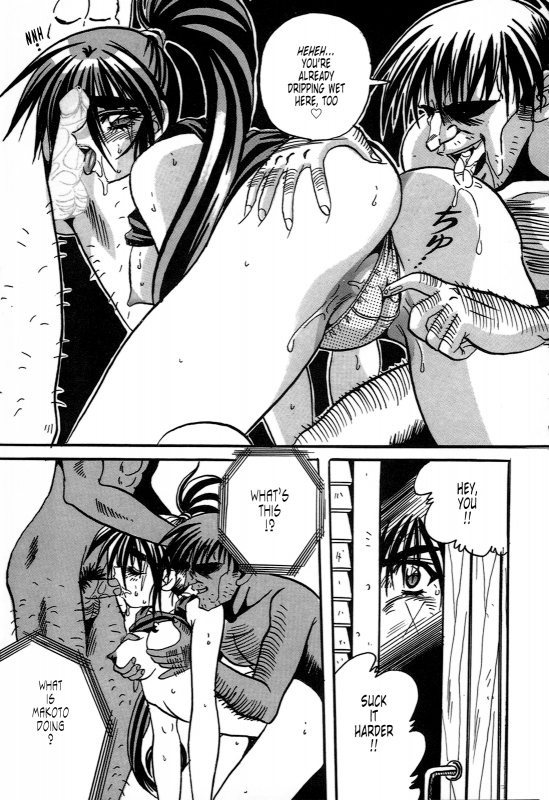 [Appleton] Cherry Town [English] [Tonigobe]_152