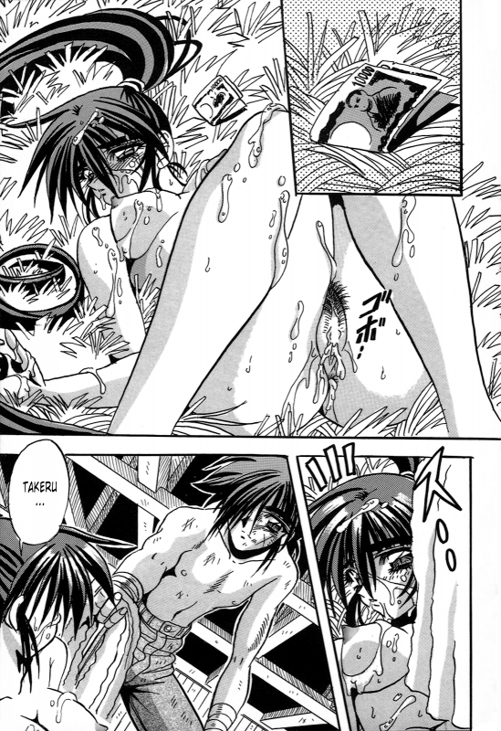 [Appleton] Cherry Town [English] [Tonigobe]_158