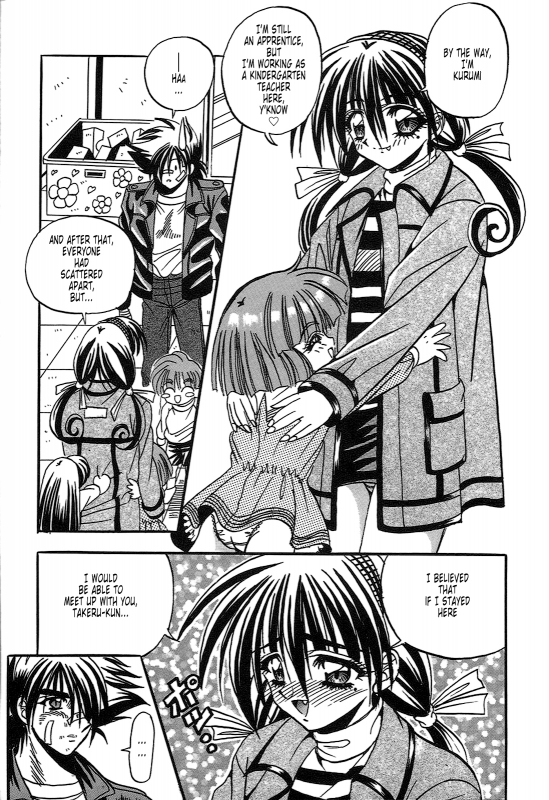 [Appleton] Cherry Town [English] [Tonigobe]_166