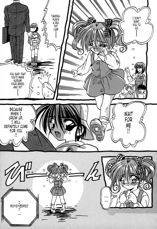 [Appleton] Cherry Town [English] [Tonigobe]_176