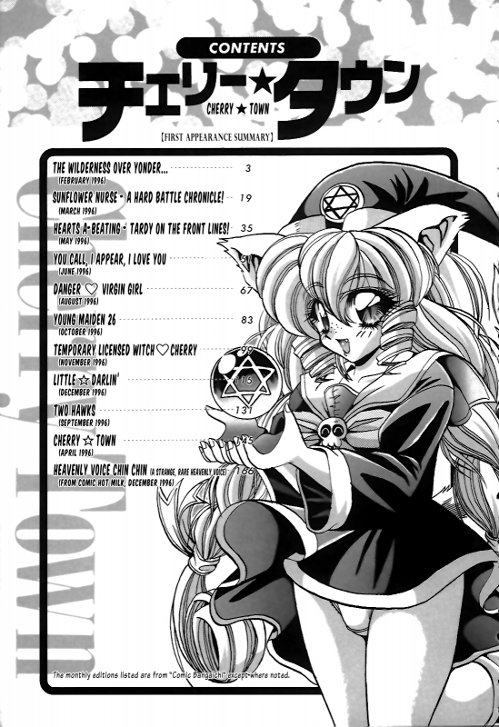 [Appleton] Cherry Town [English] [Tonigobe]_181