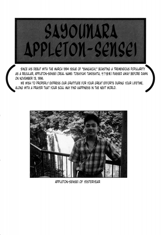 [Appleton] Cherry Town [English] [Tonigobe]_184