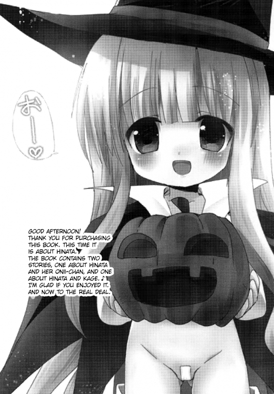 [Ar Da CoDa (Zinan, Fujise Akira)] Suki Suki Skinship (Ro-Kyu-Bu!) [English] [ATF] [Digital]_02