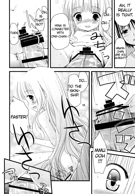 [Ar Da CoDa (Zinan, Fujise Akira)] Suki Suki Skinship (Ro-Kyu-Bu!) [English] [ATF] [Digital]_12