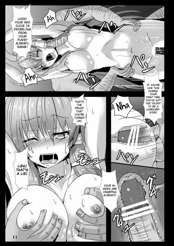 [Arachnomania (Kumoemon)] Miko Gari ~Moriya no Kazehouri Hen~ (Touhou Project) [English] [biribir_09