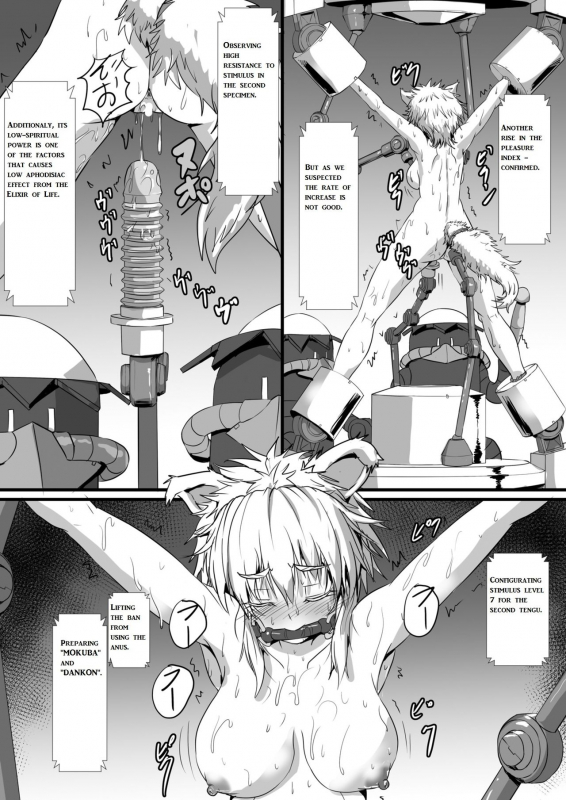 [Arachno☆Mania (Kumoemon)] Momiji ga Momimomi Sareru Hon  Erotic Massage _14