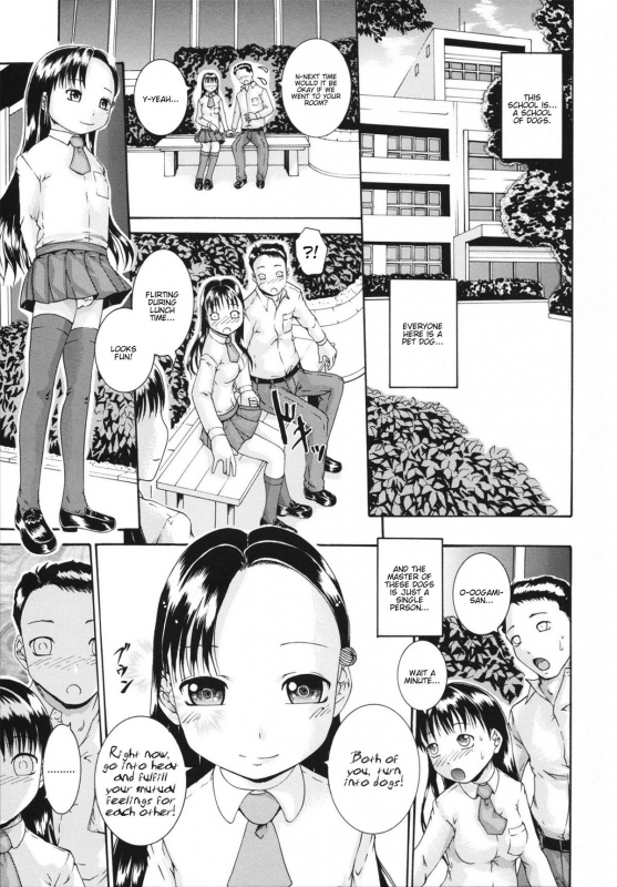 [Arai Araya] Saimin Mesuinu Gakuin Ch.1-4 [English]_007