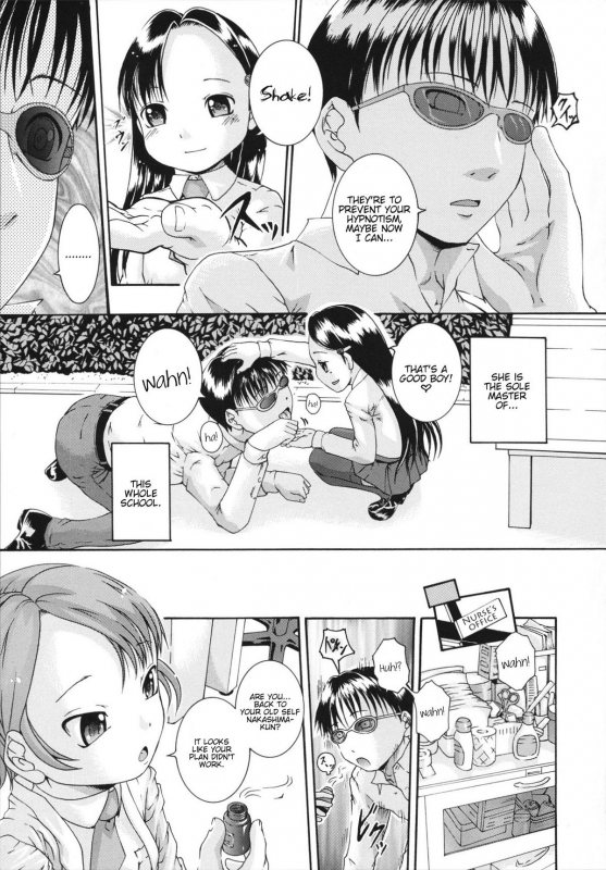 [Arai Araya] Saimin Mesuinu Gakuin Ch.1-4 [English]_011