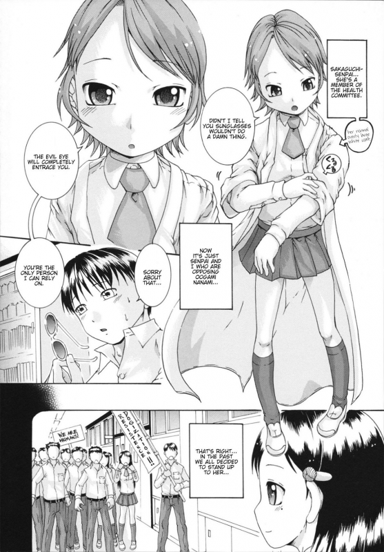 [Arai Araya] Saimin Mesuinu Gakuin Ch.1-4 [English]_012