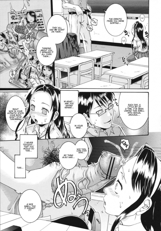 [Arai Araya] Saimin Mesuinu Gakuin Ch.1-4 [English]_087